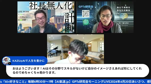 でこぼこな人が主役になる、AI時代のヒーロー論