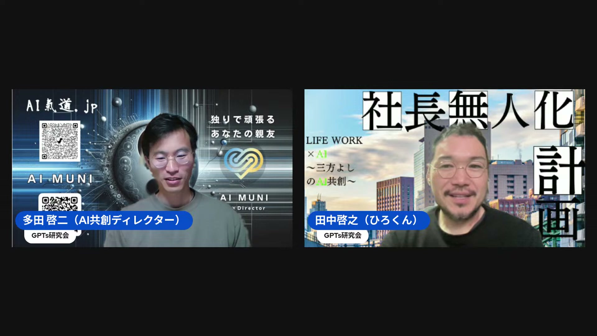愛を伝え続けることが、ビジネスと同じだと気づいた話