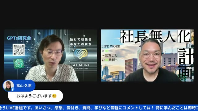 サッカー観戦の寝落ちから広がった、オリンピックと資本主義の話