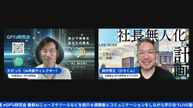 LPが3週間から一気に短縮？Gammaの裏技で変わる時間軸