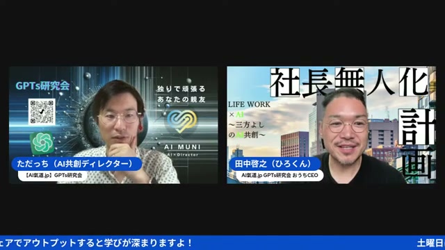 LPのテキストから2分で本の章立てを作る、実演デモ