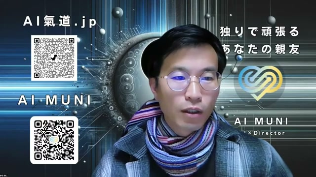 望月俊孝さんの「海外で講演する夢」を映像で先に見せたら、対談LIVEが実現した