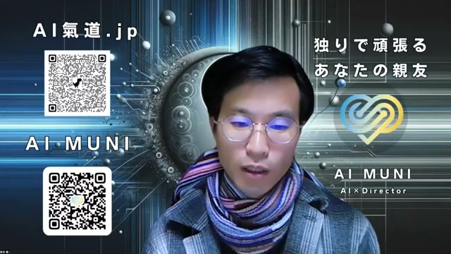 プレゼントの数をこなすほどPDCAが速くなる――AIを使いこなす側に回る