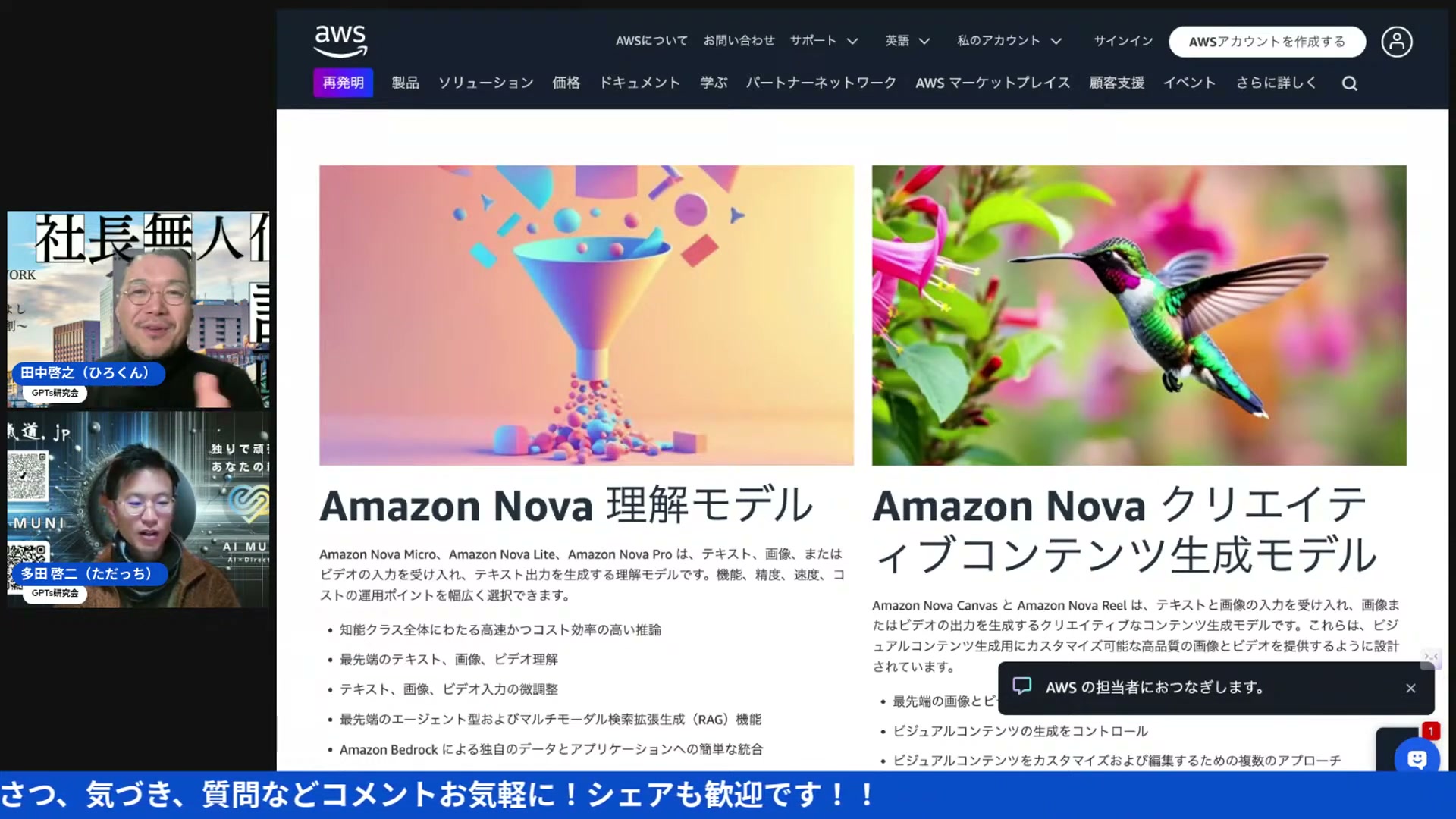 あわせて読みたい記事