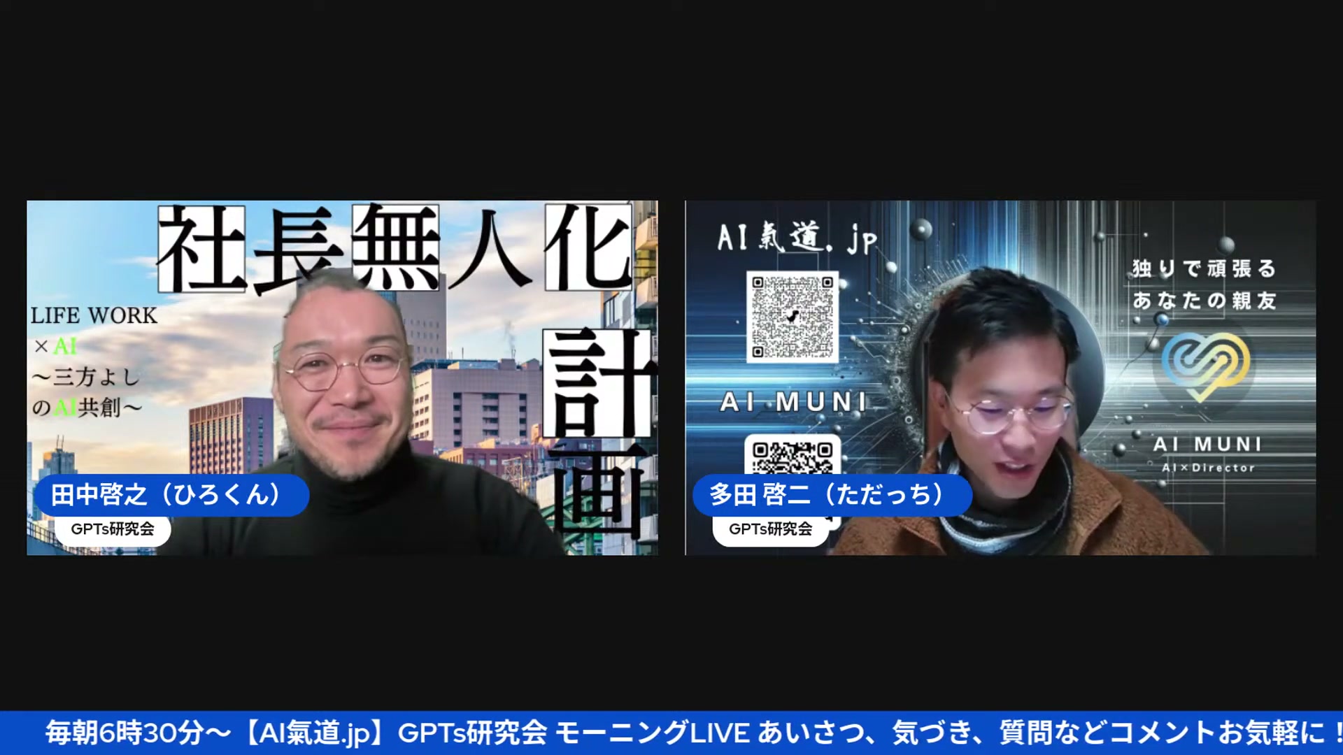 本の出版企画をAIチームに丸ごと会議してもらった話