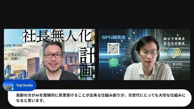 ウォシュレットみたいに、AIが「家電」になっていく