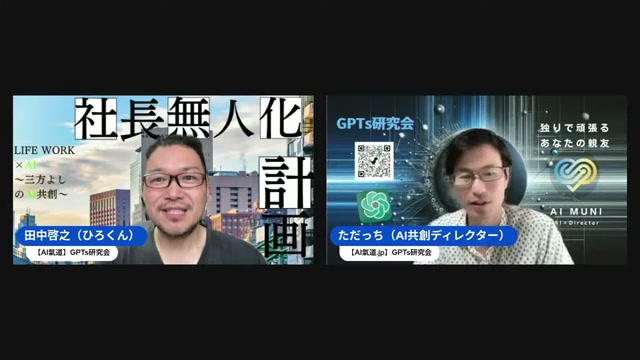 遊んでるだけで仕事になる、鬼滅の刃が教えてくれること
