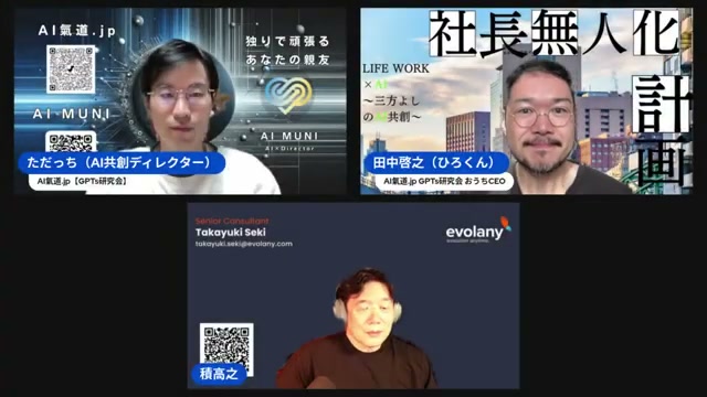 音声もスピードも大進化——検索の話に入る前からニュースが止まらなかった