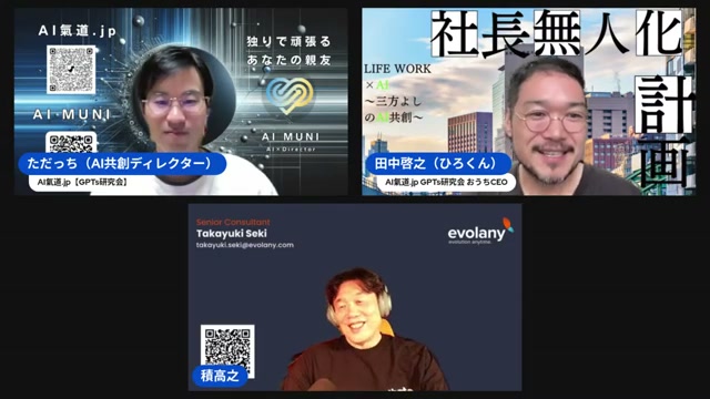 SearchGPTとGoogleのAI Overview、AI検索の主役交代が始まった
