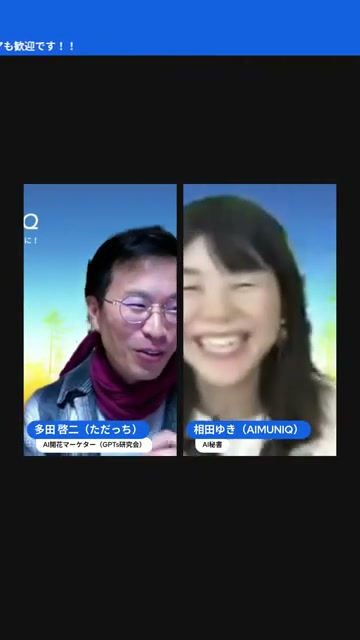 お客さんじゃなく仲間——出会いが信用をつくる