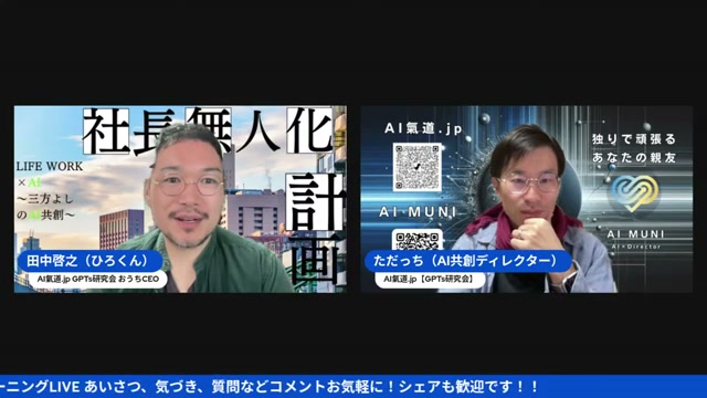 プロンプトを作るプロンプトと、AIチームが動き出す話