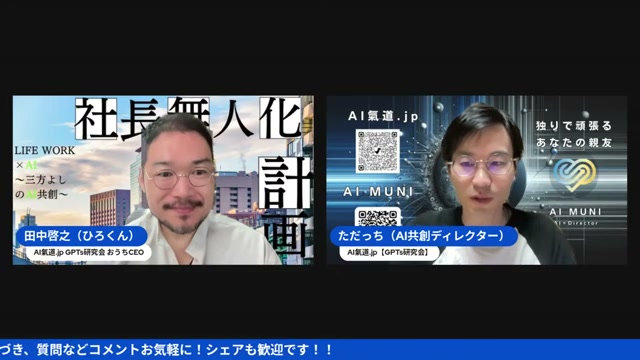スカイボックスAIで、自分だけのVR世界を作ってみた朝