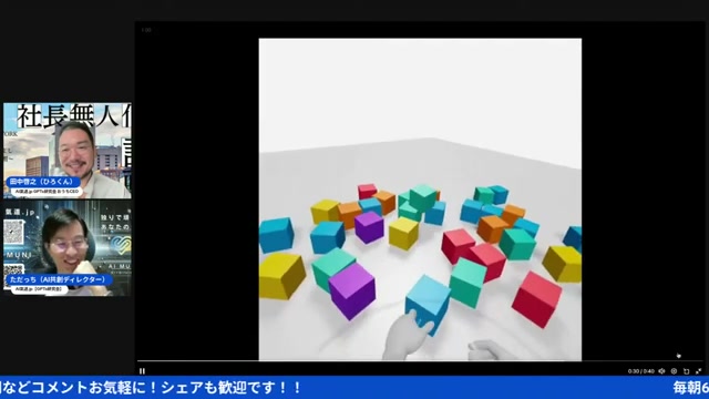 検索から「確認」へ。Gensparkのファクトチェック機能