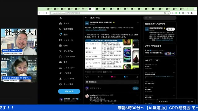 YouTube公式Veoとドリームスクリーン、HeyGen3.0のアバターが本人すぎる件