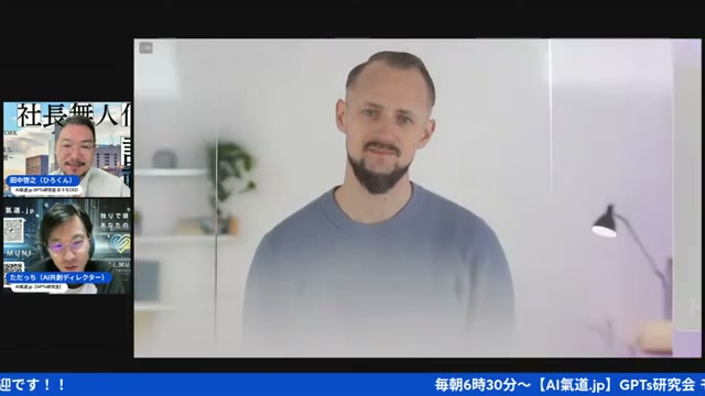 AIレベル3とAI会社社長無人化計画