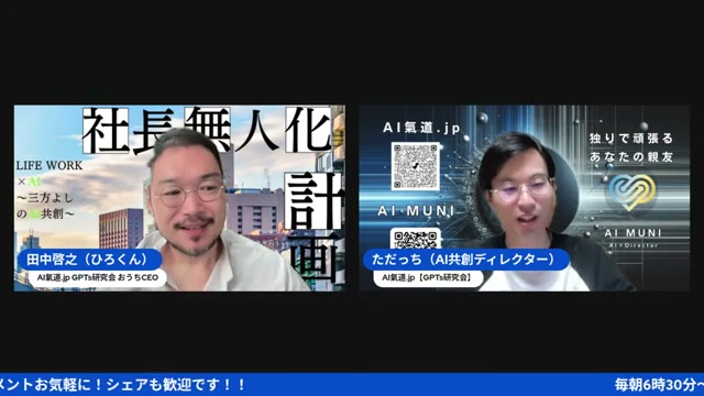 結婚してても「ソロ」な時代。パーソナライズAI経済圏の話