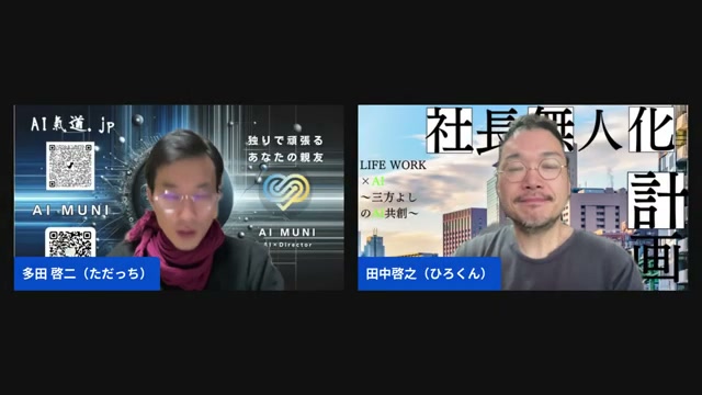 レプリットエージェント登場、界隈が「激ヤバ」と沸いた朝