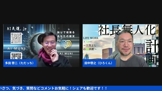 顕在化してない悩みに気づける人が、次の主役になる