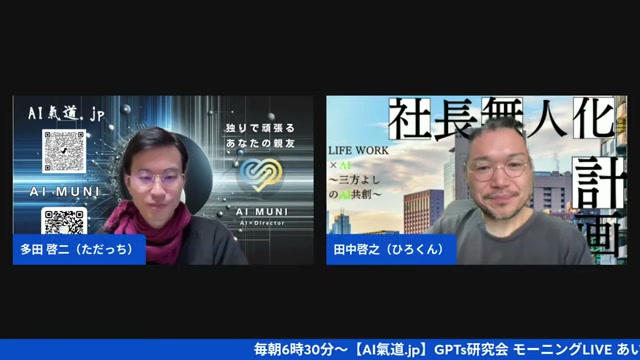 実店舗とECがクロスする——お惣菜屋さんで培った接客ノウハウの話