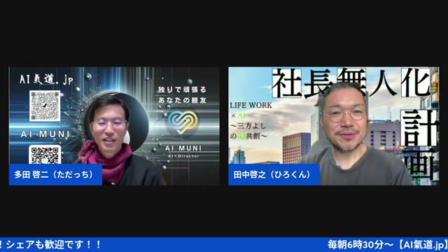 分身AIを育てる前に、まず自分を満たす