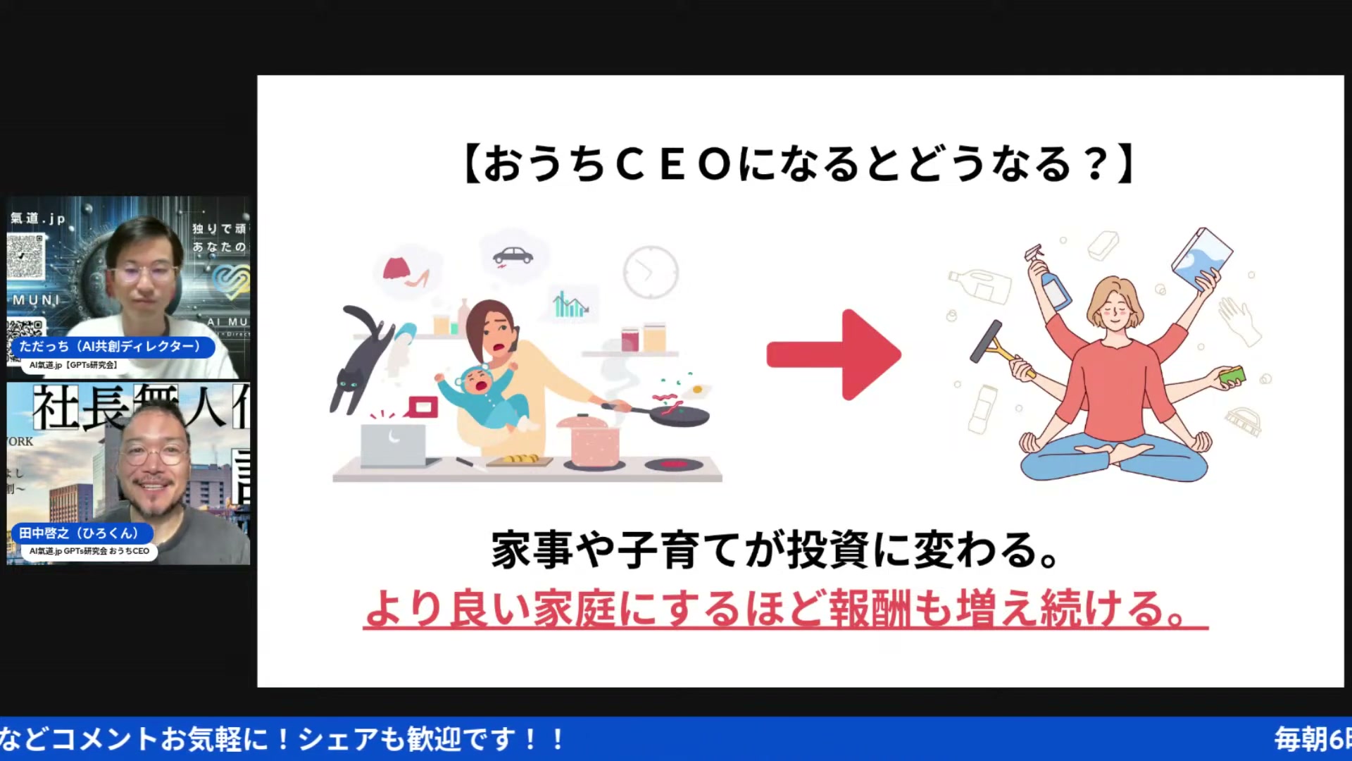 AIが歌ってくれる時代でも、自分の声で歌いたい