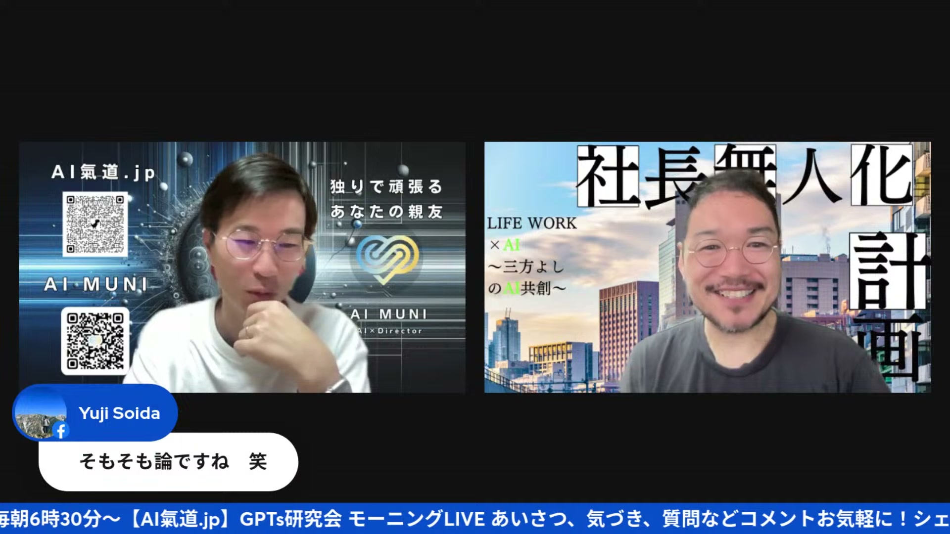 ExcelにPythonが統合、自然言語で分析ができる時代に