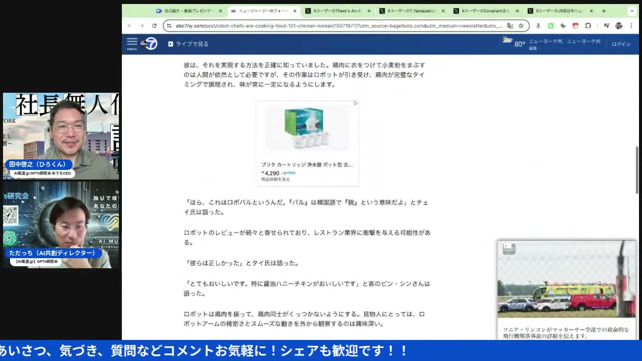 あわせて読みたい記事