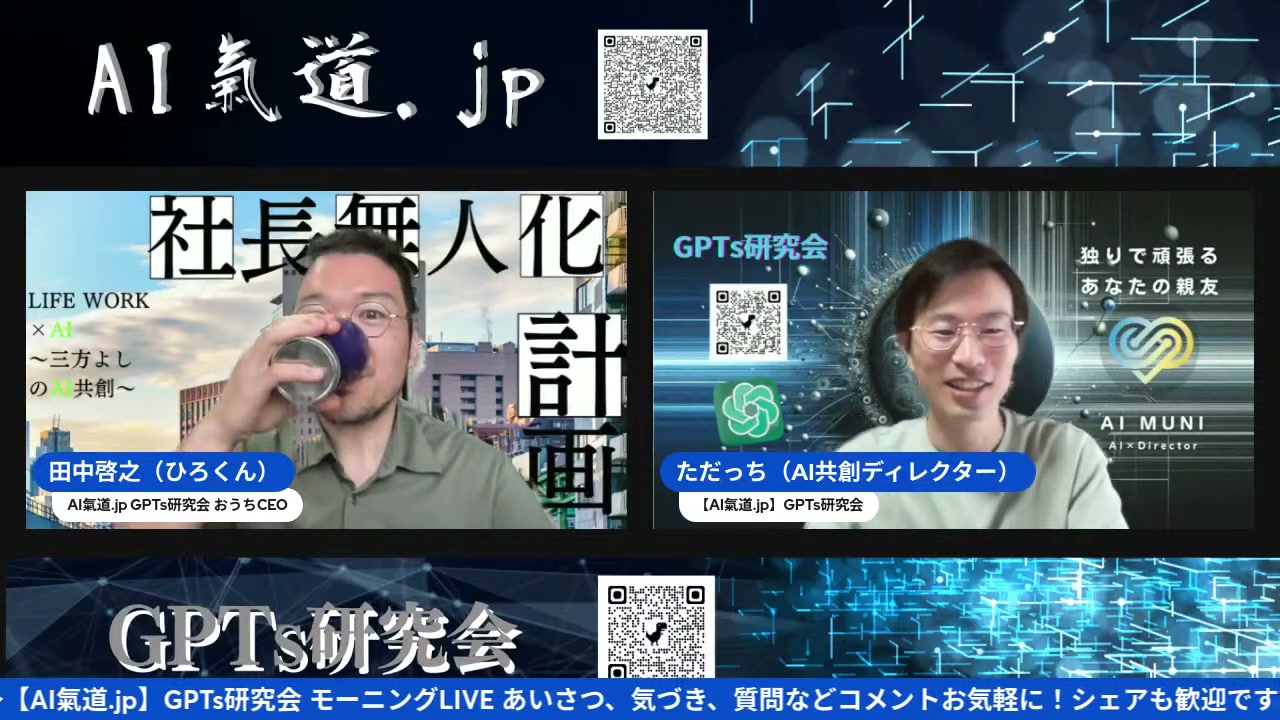 N高の説明会で「大人こそ入りたい」ってなった話