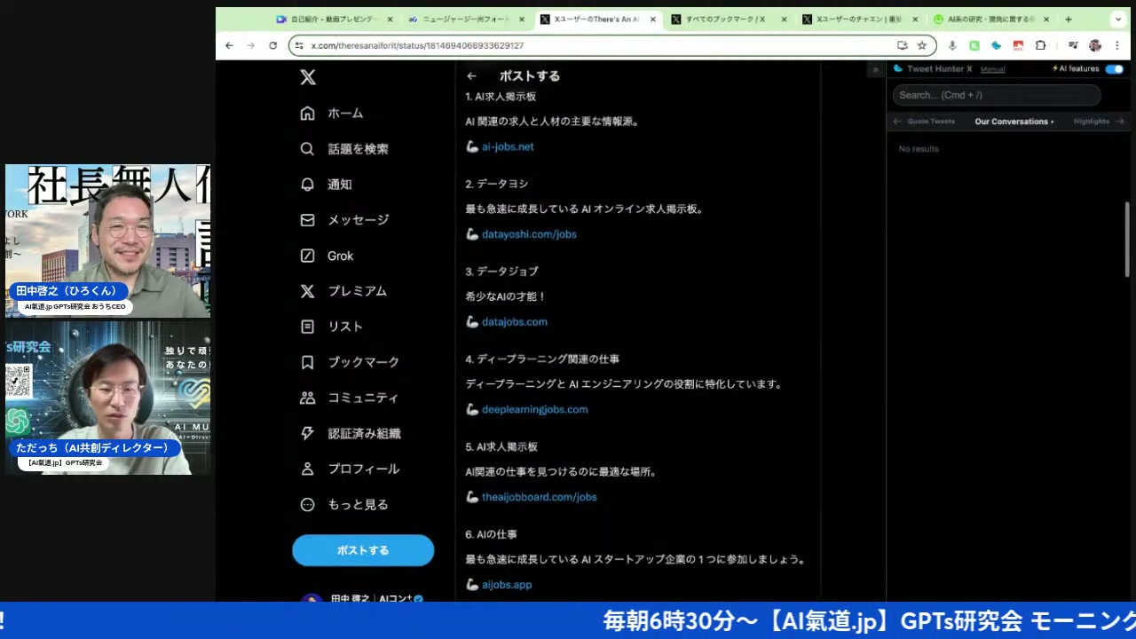 時給1000円が100ドルになる？国境が溶けていく働き方の話