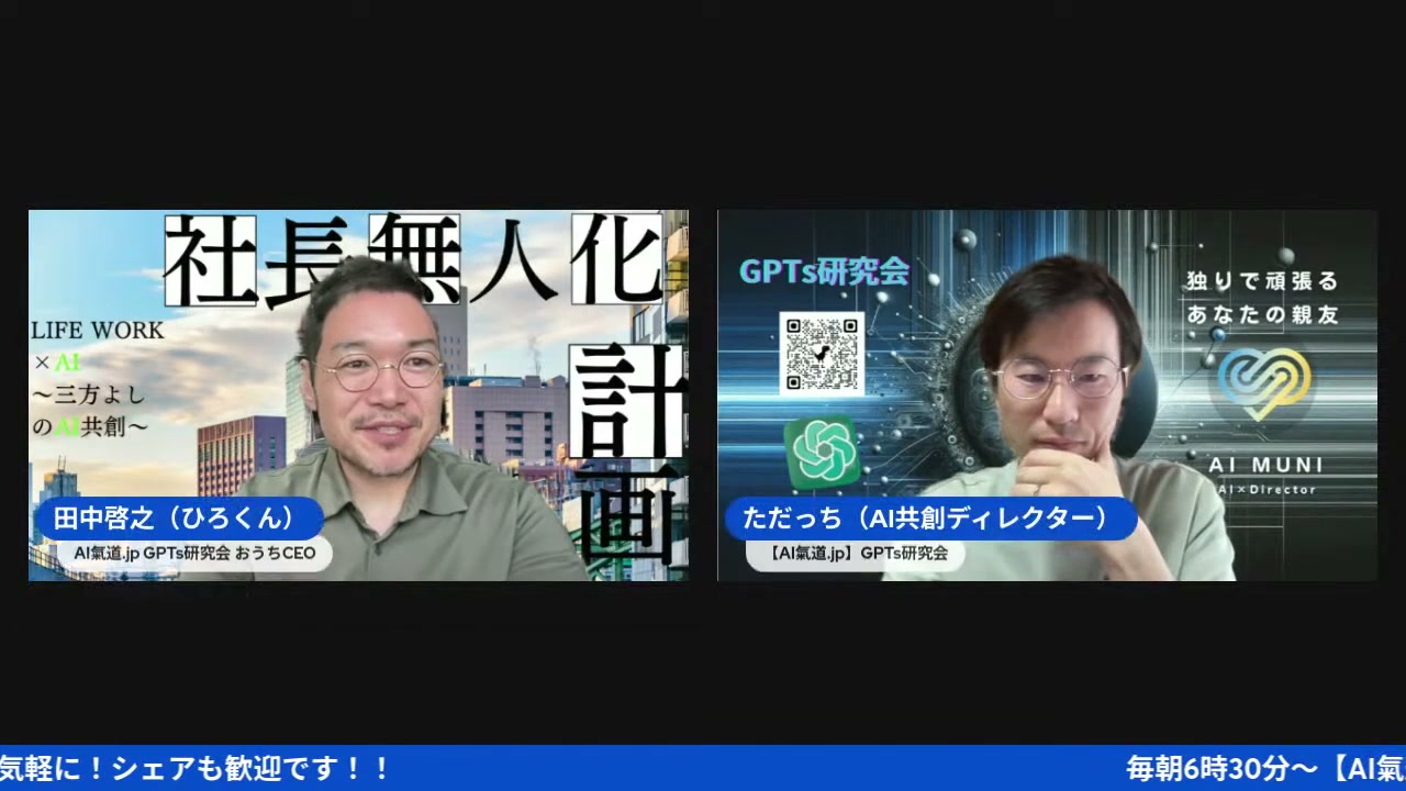 合気道.jpコミュニティと、ライブをブログにする新しい実験の話
