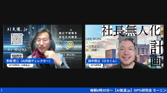 人気すぎて止まった「DMボイス」、無料サービスの裏側