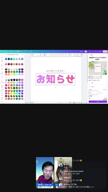 文字グラデーションがついに使えるようになった話