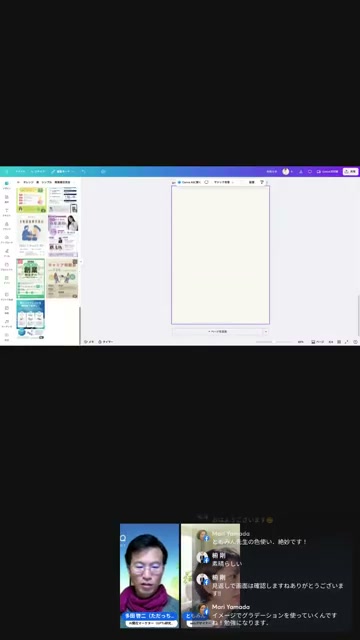 AIテイスト変換で「馴染ませて」と言うだけでイラストが変わる話