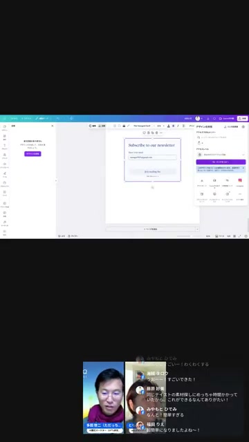 Googleフォームより気軽な申し込みフォームがCanvaにできた話