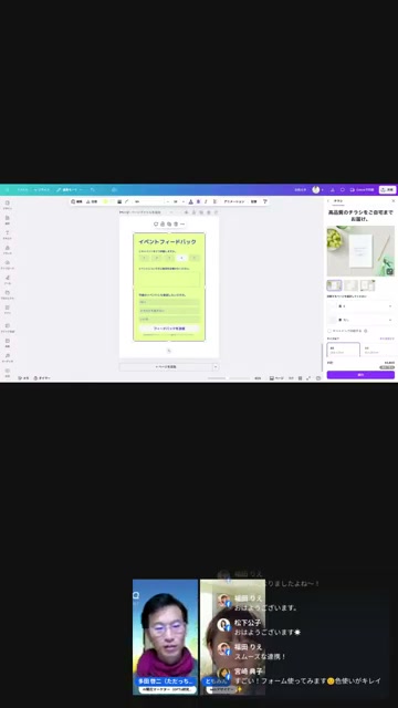 Canvaはユーザーの声を拾って育っていく、でもフォトショップの居場所も残る