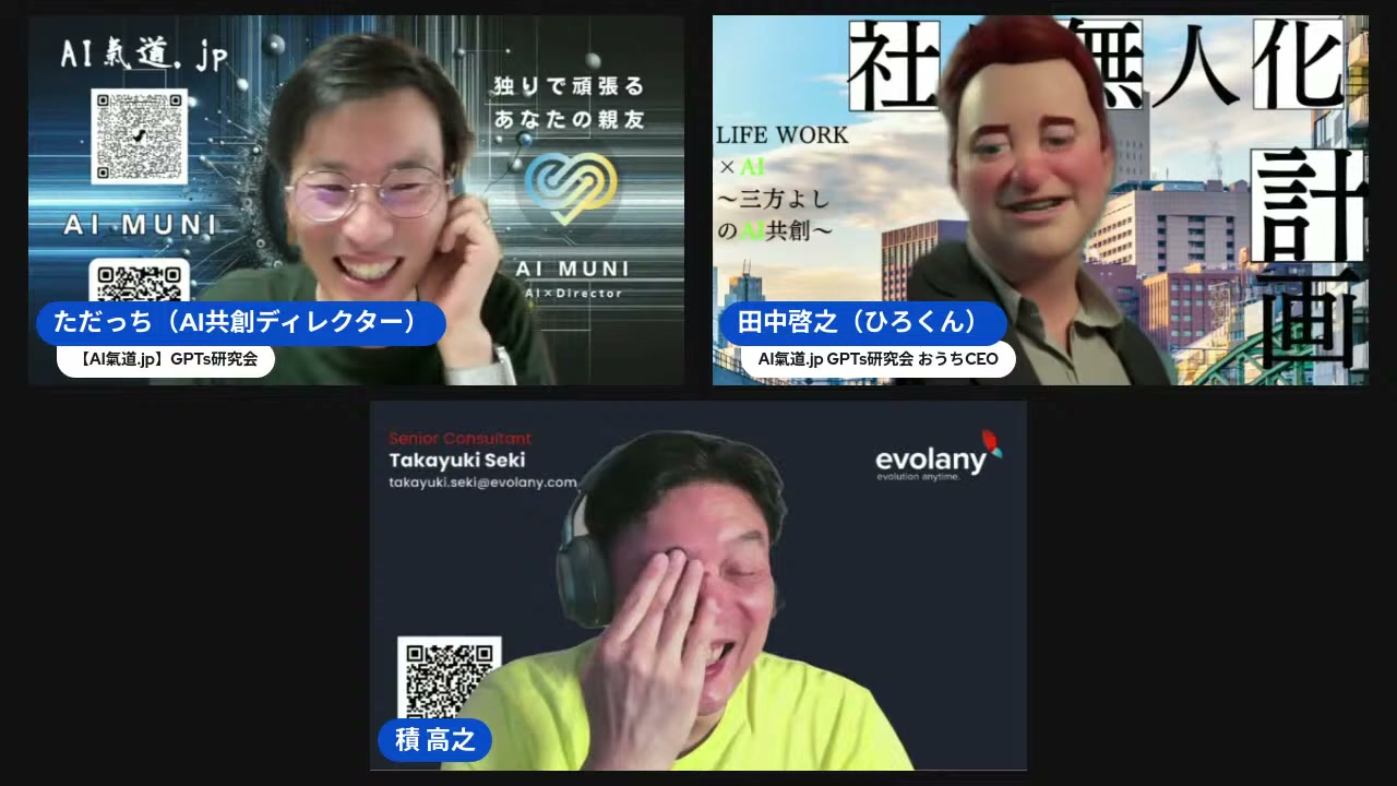Expression Cameraで遊んでみた — イーロンにもモナリザにもなれた朝