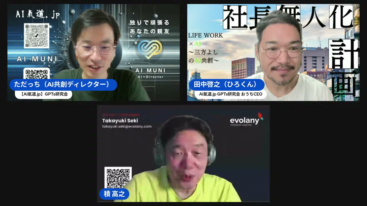 この記事と合わせて読みたい