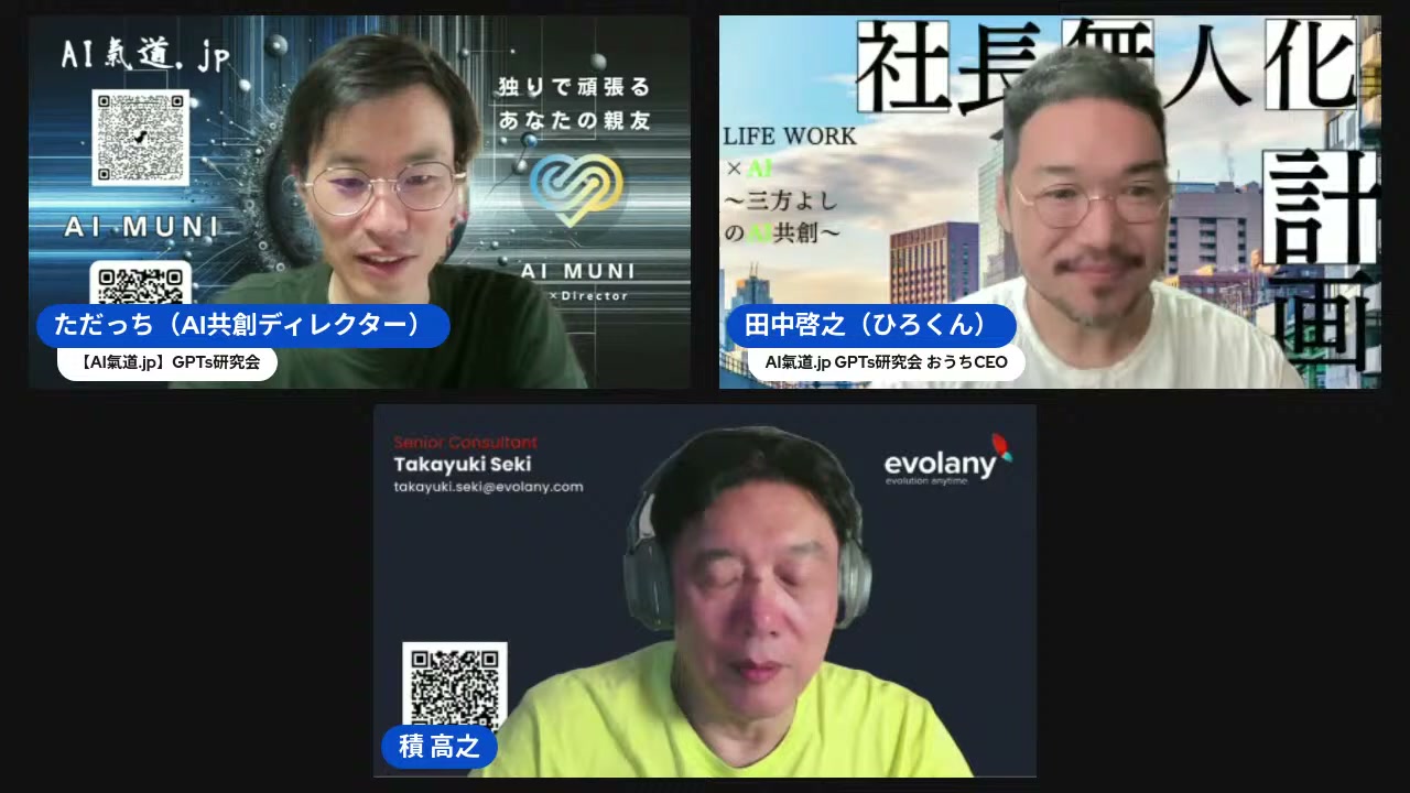 フォロワー全員AIのSNS「Aspect」と着せ替えアプリの裏側