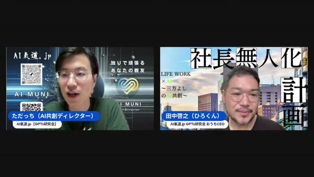 自撮り写真をAIカメラマンが撮り直してくれる話