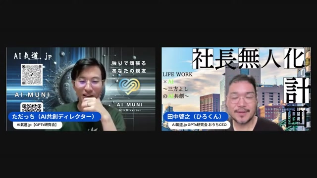 対話するだけで本ができる「XROYD」というアプリの話