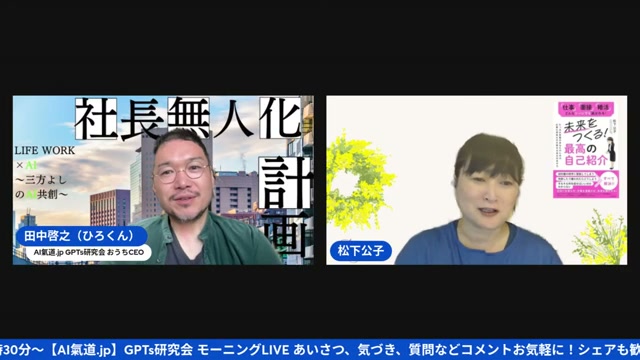 おうちCEOの認定講師たちが持つ、同じ軸だけど違うストーリー