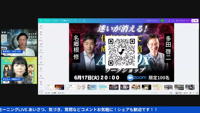 あわせて読みたいLIVE記事