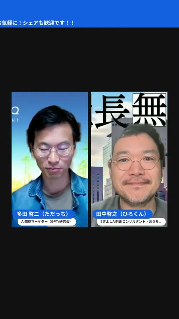 ElevenLabsでAI音声エージェントを作ってみる、遊びの30分