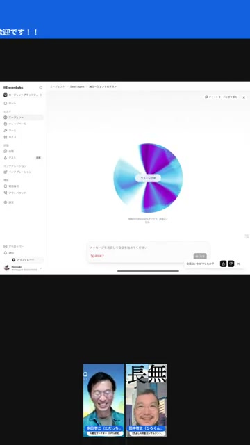 電話一本でAIとつながる、というインターフェースの発想
