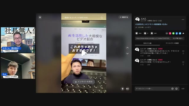HeyGenのアバター動画とCapCut編集で「分身」が形になる