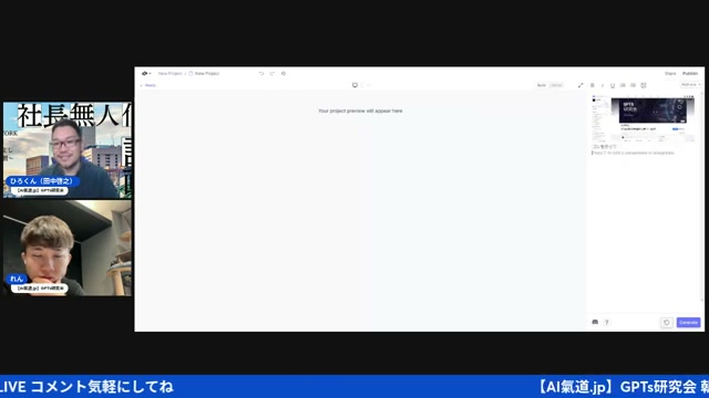 Create.xyzのスクリーンショットからコードが生まれる衝撃