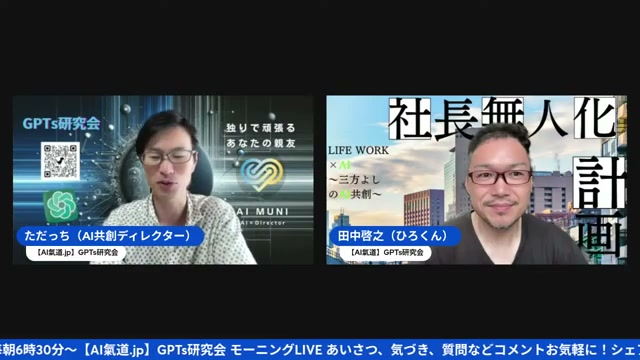AIエージェントは結局「ドラえもん」なんじゃないか