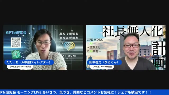 ベンチャーじゃなくて「アドベンチャー企業」を作ろう