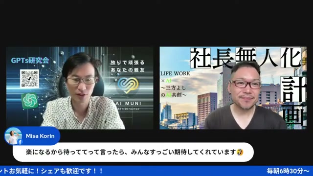 趣味を仕事にする罠と「カルピスの原液」の話
