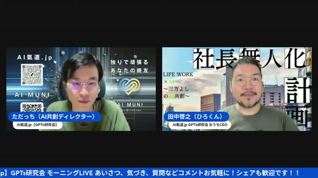 チャットで会話するだけでホームページができる、Create.xyzの大型アップデート